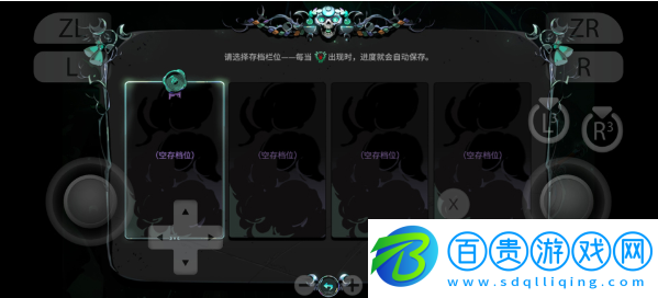 哈迪斯2手機(jī)版下載(Hades II)
