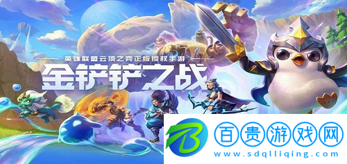 金鏟鏟之戰(zhàn)口令碼最新2023-金鏟鏟之戰(zhàn)口令碼最新2023一覽