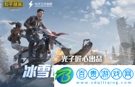 和平精英靈敏度分享碼合集-和平精英各大主播靈敏度分享碼攻略