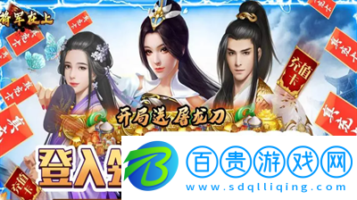 將軍在上兌換碼怎么獲得