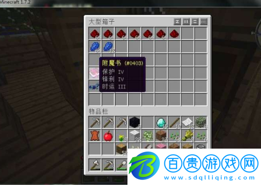我的世界時(shí)運(yùn)附魔有什么用