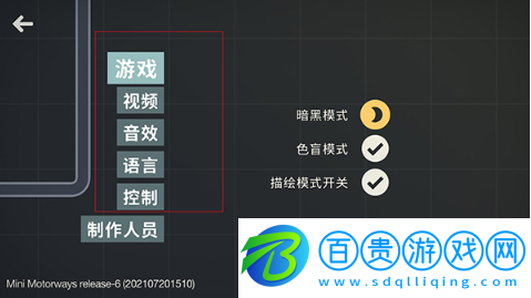 迷你高速公路手機版下載(Highway)