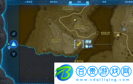 塞爾達傳說王國之淚織夢島套裝怎么獲得