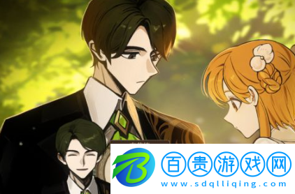 火山的女兒怎么和克勞德結(jié)婚