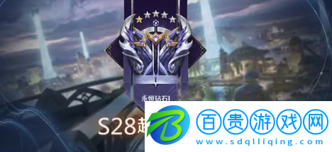 王者榮耀最難打的段位是什么