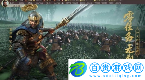 三國志戰(zhàn)略版武鋒陣t0陣容