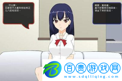 滿臉嫌棄的侄女安卓版