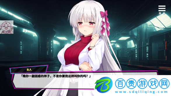 魅魔少女游戲手游移植版(Succubus Girl)