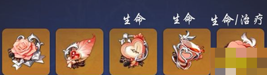 原神迪奧娜武器及圣遺物怎么搭配