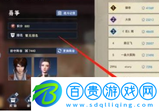 不良人3不良令怎么獲得