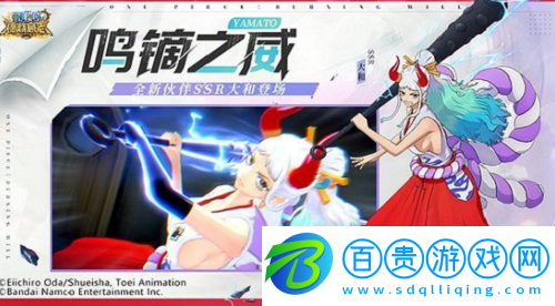 航海王燃燒意志禮包碼2025-航海王燃燒意志禮包碼2025一覽