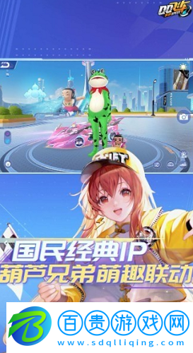 qq飛車(chē)兌換碼2023
