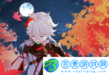 原神楓原萬葉突破材料有哪些-萬葉突破材料介紹攻略