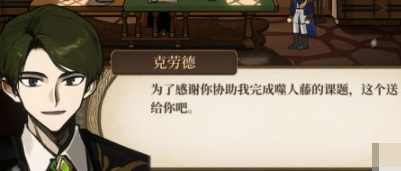 火山的女兒笛梅娜像怎么獲得-笛梅娜像獲取方法攻略