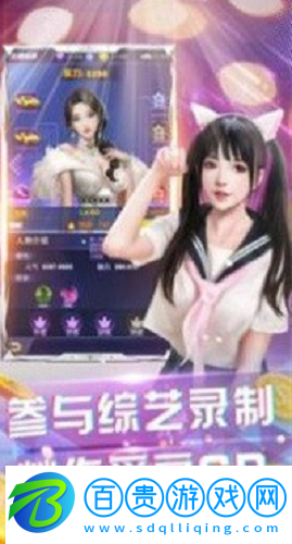 超人氣俱樂部兌換碼