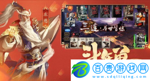 三國(guó)殺技能最多的武將是誰(shuí)-三國(guó)殺技能最多的武將是誰(shuí)介紹
