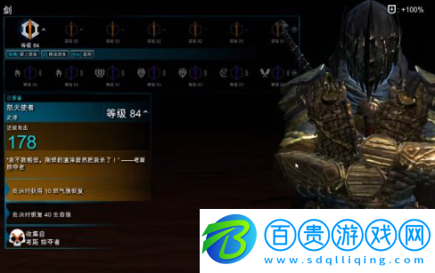 中土世界戰(zhàn)爭之影怒火使者怎么刷-怒火使者快速刷取攻略