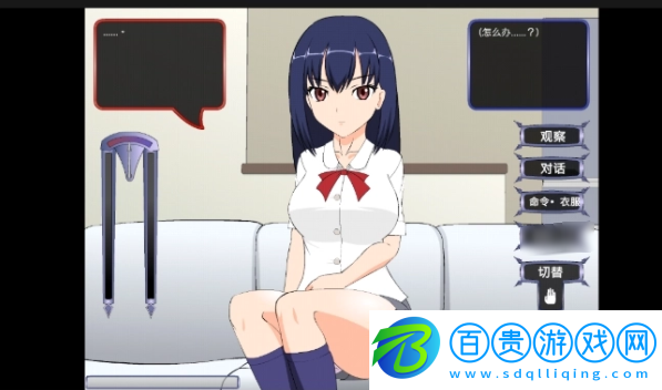 滿臉嫌棄的侄女安卓版