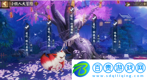 陰陽(yáng)師小紙人大冒險(xiǎn)活動(dòng)怎么過