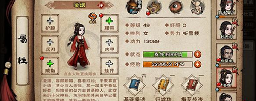 煙雨江湖金銀花在哪里采集