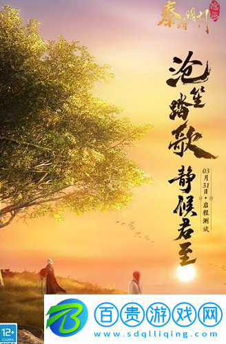 秦時(shí)明月滄海14個(gè)永久兌換碼
