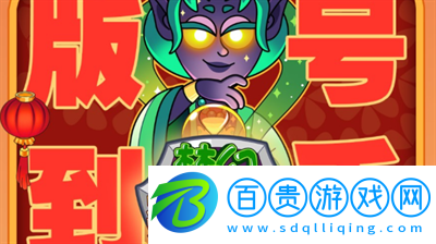 夢幻雜貨店禮包兌換碼是多少-夢幻雜貨店禮包兌換碼分享