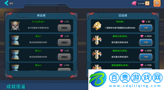 末日幸存者小隊下載最新版