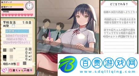 時間靜止校園像素手游