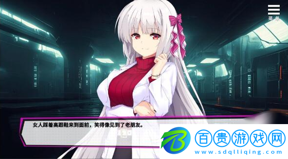 魅魔少女游戲手游移植版(Succubus Girl)