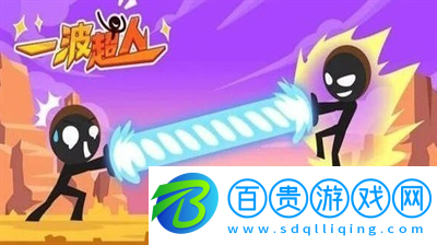 一波超人永久有效兌換碼是真的嗎