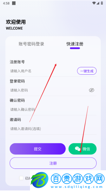 摸魚游戲庫(kù)app下載