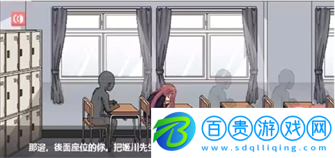 和散漫的同學(xué)一起度過的生活安卓版