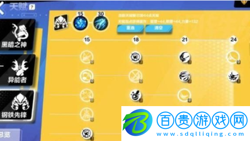 火炬之光無限冰焰最強(qiáng)流派推薦