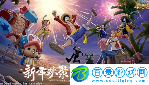 航海王燃燒意志禮包碼2025