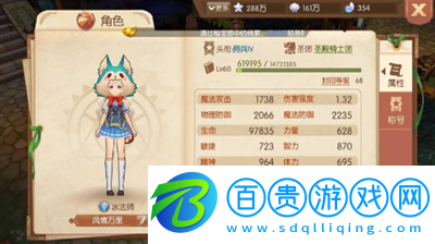 風之大陸冰法裝備推薦哪些