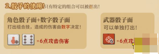 火山的女兒骰子游戲怎么玩