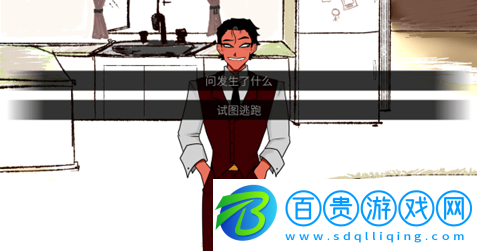 toeatagod最新版下載(To eat a god)