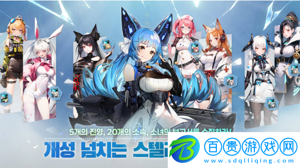 熱戰(zhàn)少女國際服正版(戰(zhàn)火使命)