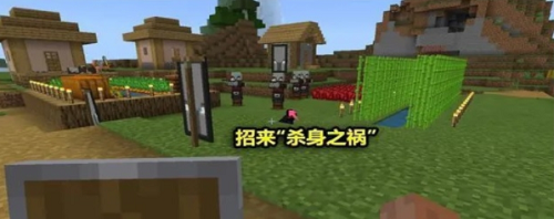 我的世界災(zāi)厄旗幟有什么用