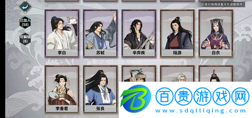 漢家江湖陣容推薦2023