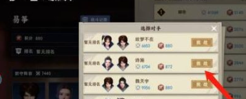 不良人3不良令怎么獲得