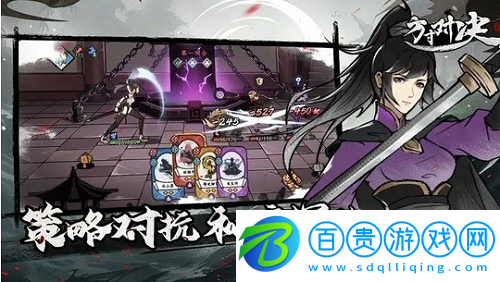 方寸對決不傳之秘怎么獲得-方寸對決不傳之秘獲得方法分享