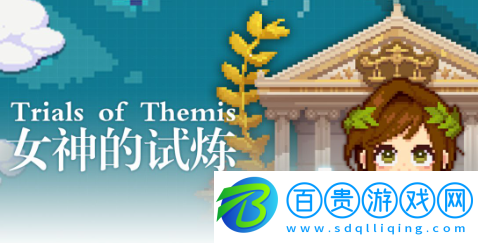 未定事件簿伊阿宋駕馭的是-伊阿宋駕馭介紹攻略