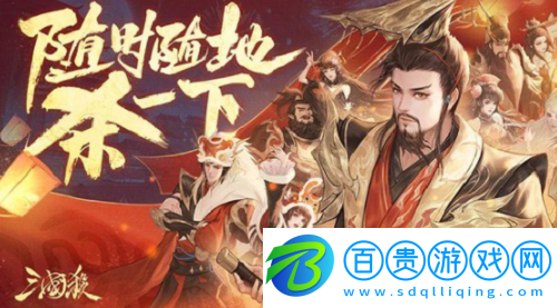 三國(guó)殺技能最多的武將是誰(shuí)