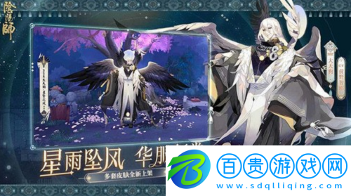 陰陽(yáng)師鈴鐺噩夢(mèng)哪里刷-陰陽(yáng)師鈴鐺噩夢(mèng)位置一覽