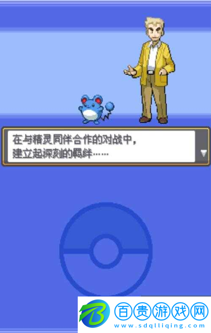 口袋妖怪銀版手游(口袋妖怪 魂銀 