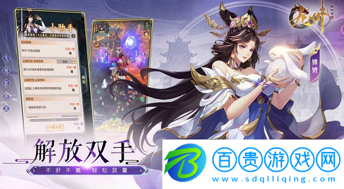 九州群將錄陣容怎么玩-九州群將錄陣容推薦