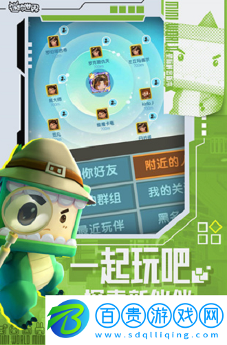 迷你世界9億迷你幣激活碼是多少
