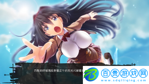 格林花園的少女最新版