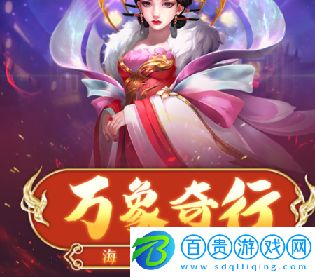 九歌行手游兌換碼大全-最全通用禮包兌換碼合集最新2023
